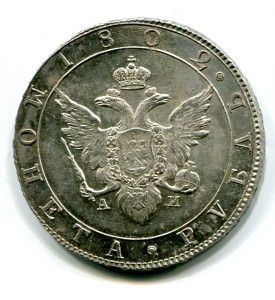 РУБЛЬ 1802 АИ .Штемпельный блес.