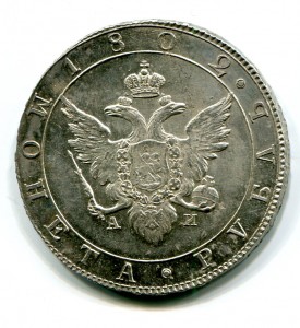 РУБЛЬ 1802 АИ .Штемпельный блес.