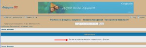 Парашютист 1 тип с номером