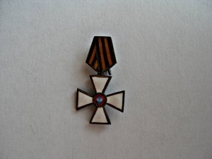 Знак ордена Св.Георгия на оружие в родной коробке+фрачник