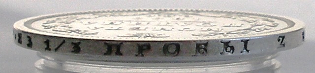 Полтины 1855 и 1877 годов, обе СПБ HI