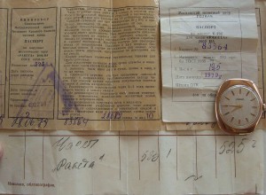 Ракета - лепешка, 3шт, разные, 583