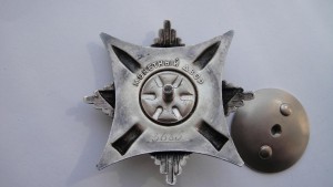 За службу Родине в ВС СССР 3ст. Реверс контрельеф.