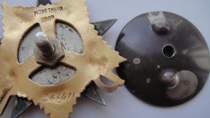 ОВ-1 красивый знак.