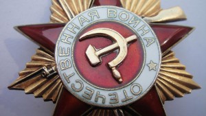 ОВ-1 красивый знак.