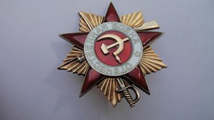 ОВ-1 красивый знак.