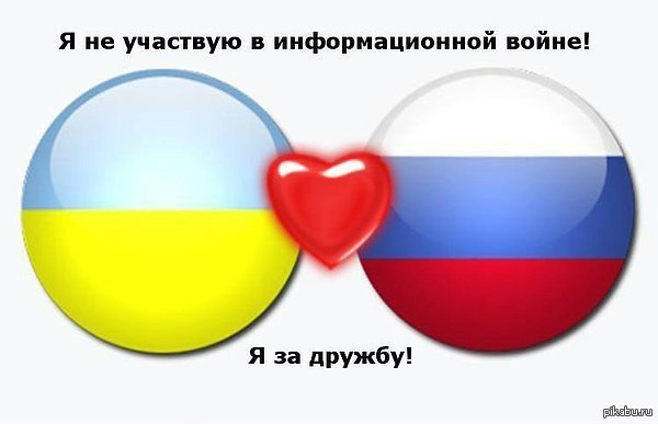 УКРАИНА!!!!!!!!!