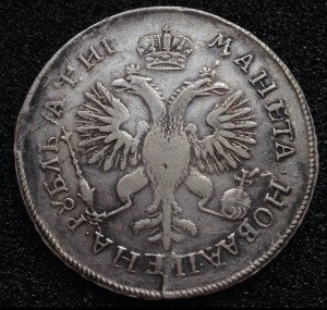 Рубль 1718