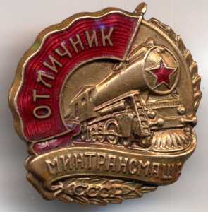 Отличники -- №№ 50 - 54 ( NEW 2)