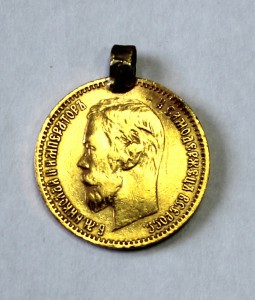 5 рублей 1900г. с ухом, золото