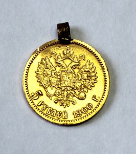 5 рублей 1900г. с ухом, золото