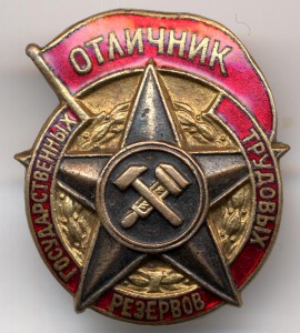 Отличники -- №№ 50 - 54 ( NEW 2)