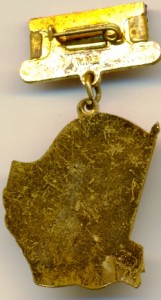 Почетный автотранспортник РСФСР 2 вида.