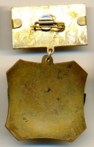 Почетный колхозник