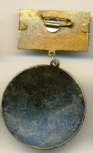 Заслуженный колхозник