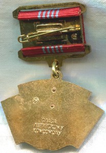 60 лет комсомолу азербайджана