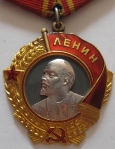 орден Ленина  № 84.424 с докум.на жен. (ММД "блюдо")