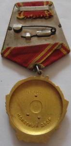 орден Ленина  № 84.424 с докум.на жен. (ММД "блюдо")