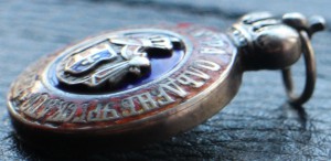 Жетон.Приют Принца Петра Ольденбургского.