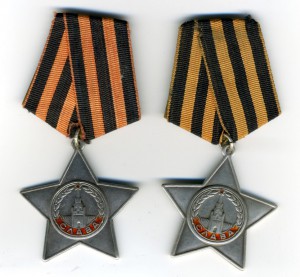 4 Славы 3 ст. пятизначные номера.