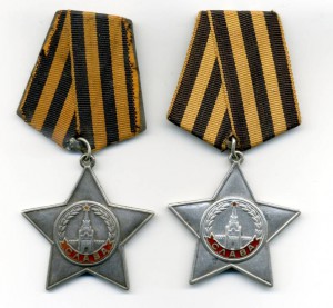 4 Славы 3 ст. пятизначные номера.