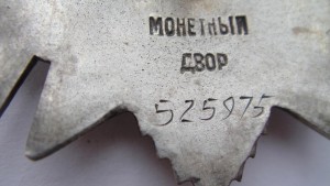 ОВ-2     525ххх.