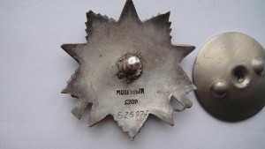 ОВ-2     525ххх.