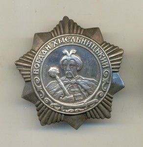 Хмельницкий 3 ст. № 4494