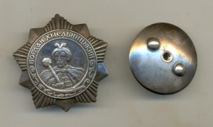 Хмельницкий 3 ст. № 4494