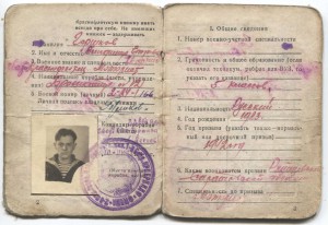 Краснофлотская книжка и Сталинград моториста бронекатера.