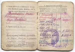 Краснофлотская книжка и Сталинград моториста бронекатера.