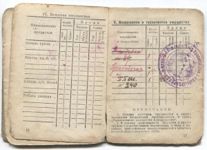 Краснофлотская книжка и Сталинград моториста бронекатера.