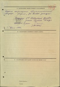 Краснофлотская книжка и Сталинград моториста бронекатера.