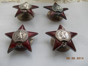 4 ордена Красной Звезды