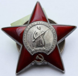 КЗ 2932*** черта над "й" утоплена