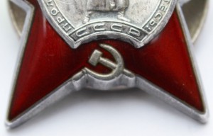 КЗ 2932*** черта над "й" утоплена