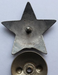 КЗ 2932*** черта над "й" утоплена