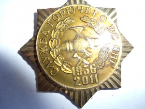 Киргизия..практически все медали КОЛЛЕКЦИЯ