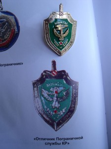 Киргизия..практически все медали КОЛЛЕКЦИЯ