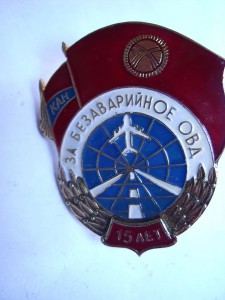 Киргизия..практически все медали КОЛЛЕКЦИЯ