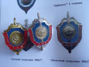 Киргизия..практически все медали КОЛЛЕКЦИЯ