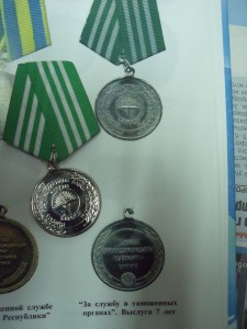 Киргизия..практически все медали КОЛЛЕКЦИЯ