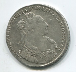 рубль 1734