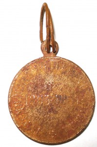 Медаль За усмирение польского мятежа