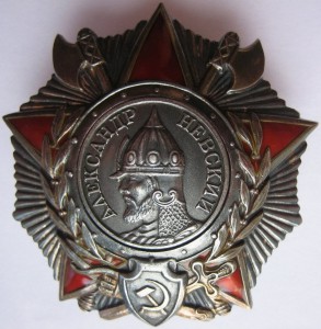 Невский № 33744 с доком. Состояние!