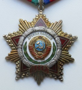 Дружба Народов № 8827