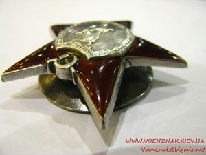 Орден Красной звезды №122472, укороченный винт, серебряная г