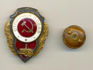 Повар (4020)