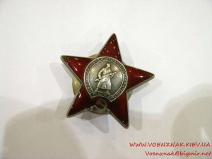 Орден Красной звезды №3552667 с орденской книжкой