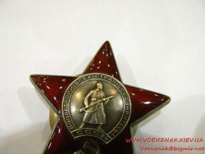 Орден Красной звезды №3552667 с орденской книжкой